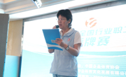 中企体育承办的第七届行业职工桥牌赛落幕！